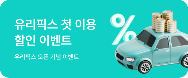 discount_event