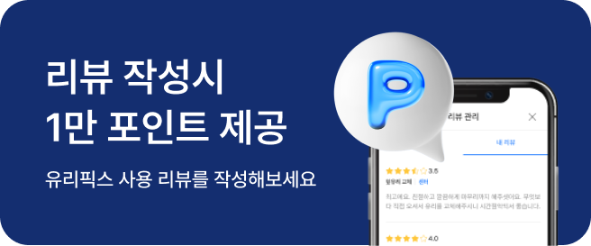 review_event